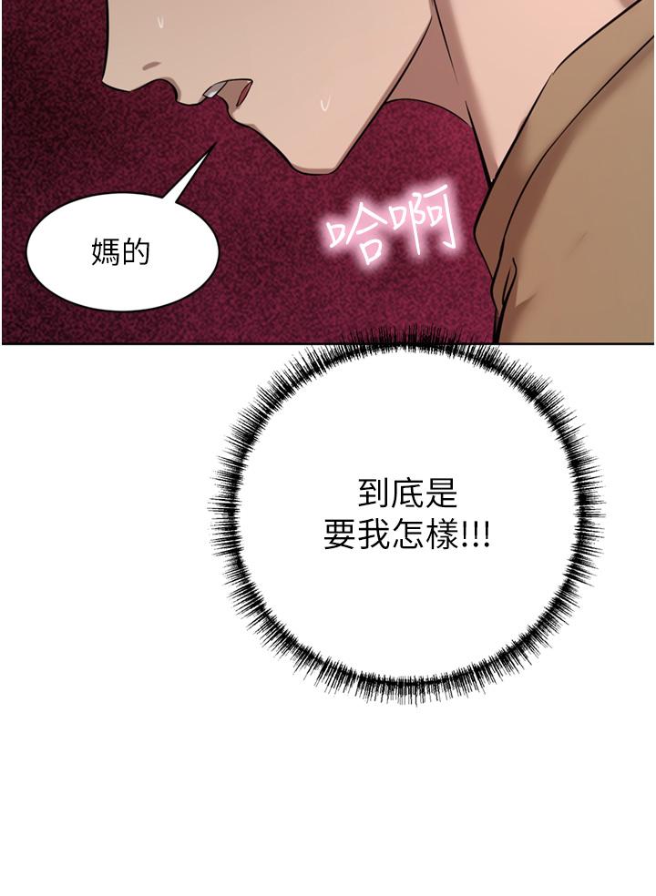 豪门人妻