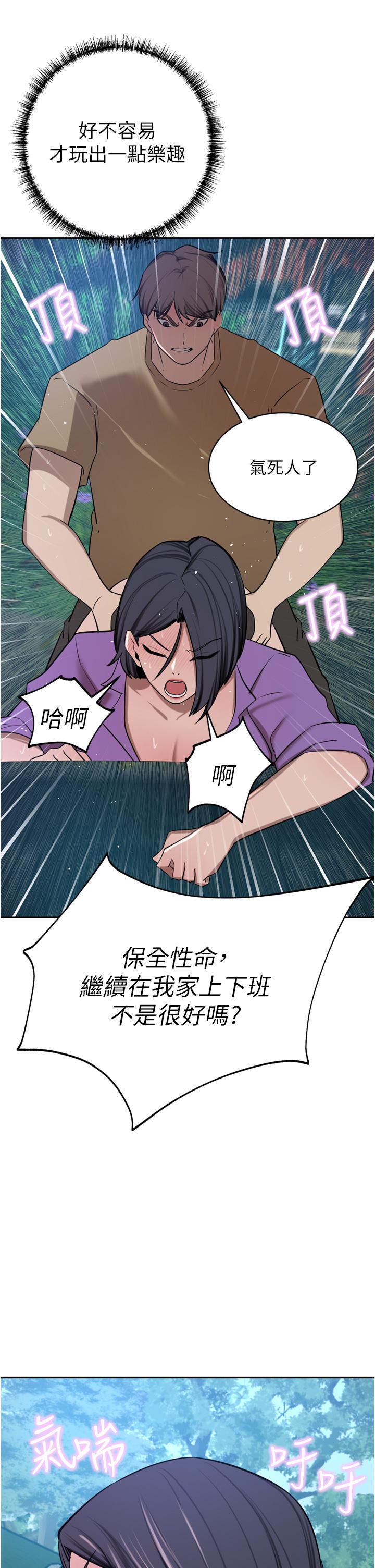 豪门人妻
