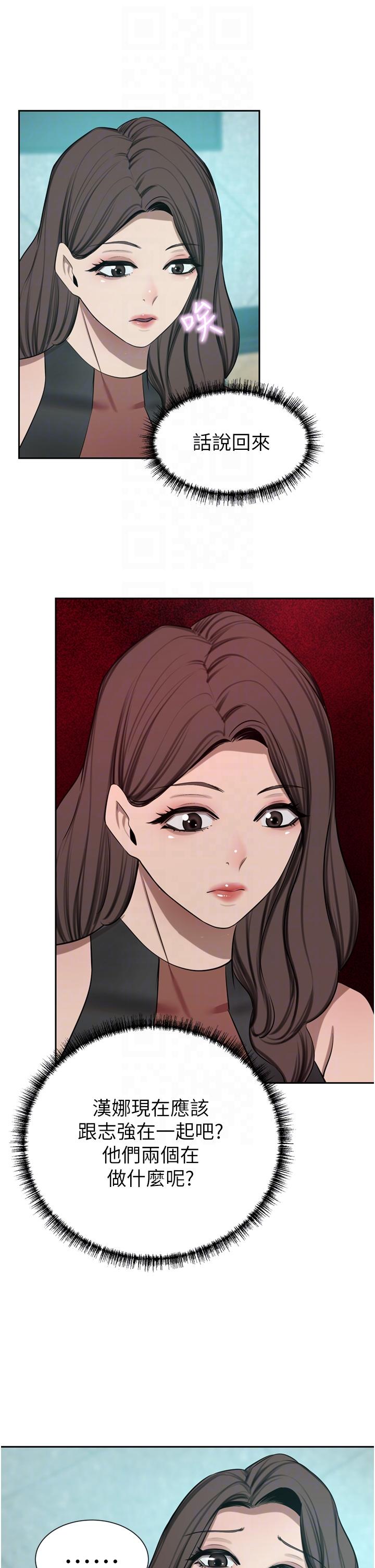 豪门人妻