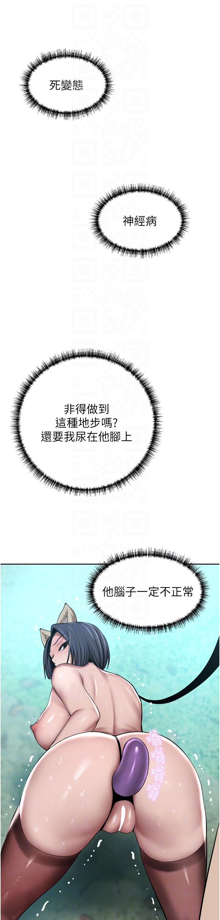 豪门人妻