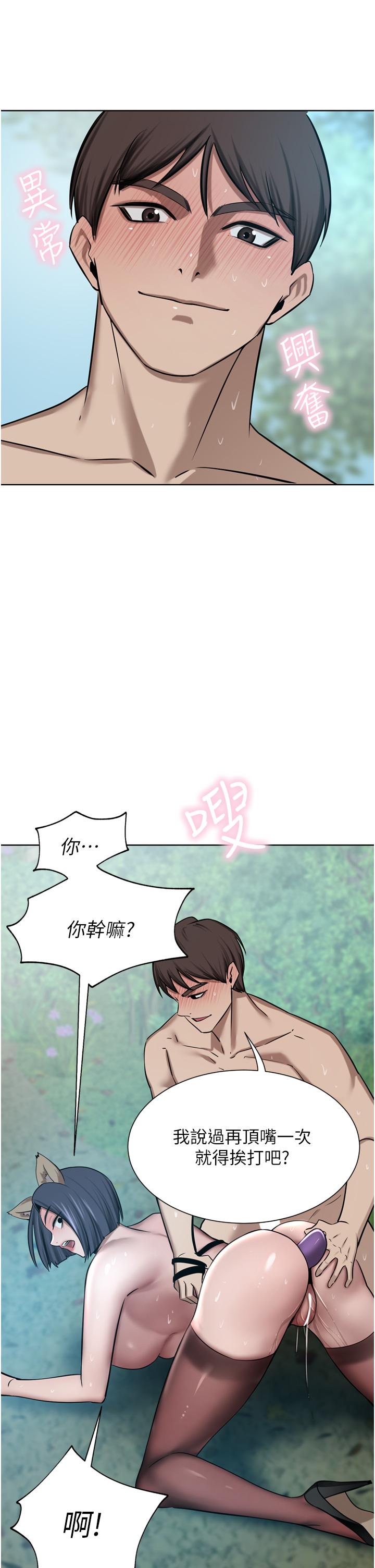 豪门人妻