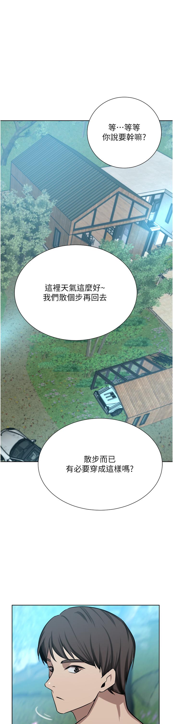 豪门人妻