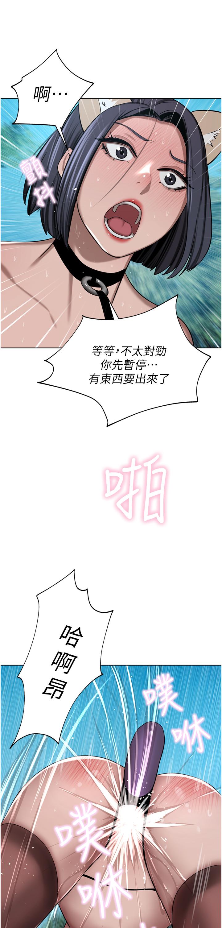 豪门人妻
