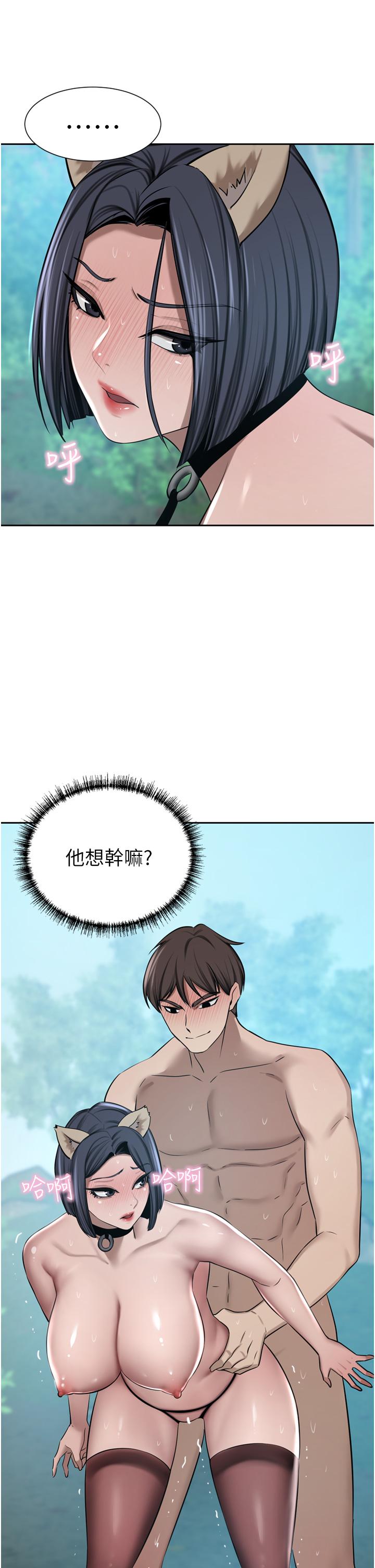 豪门人妻