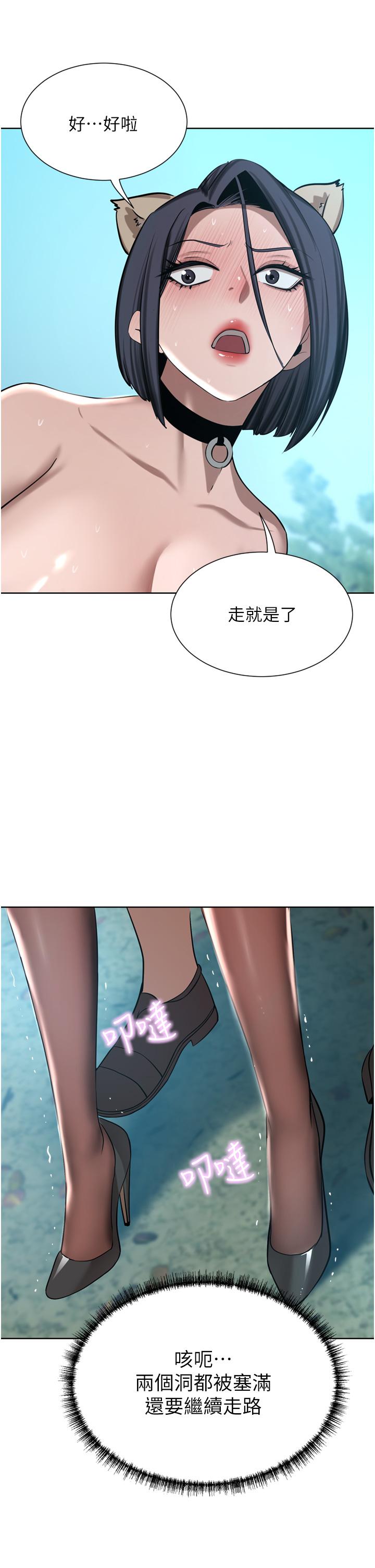 豪门人妻