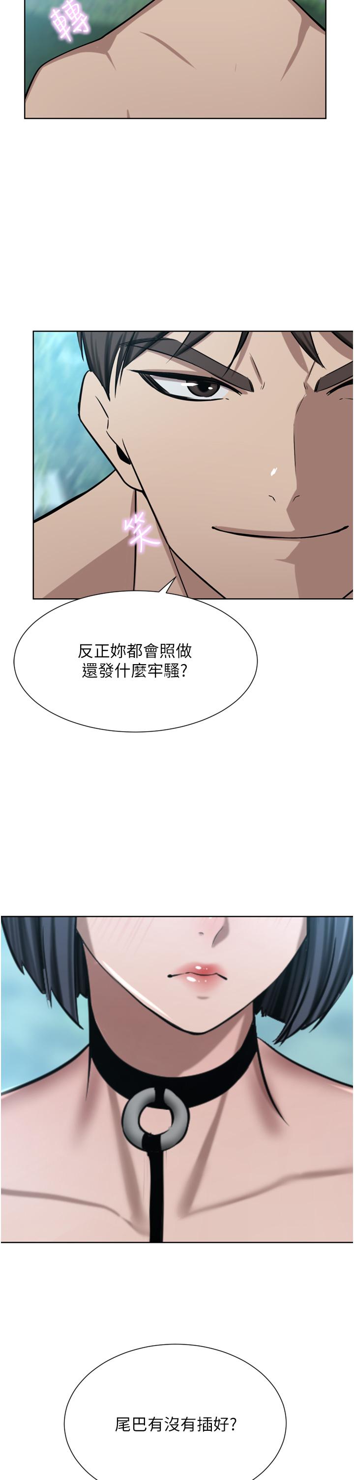 豪门人妻