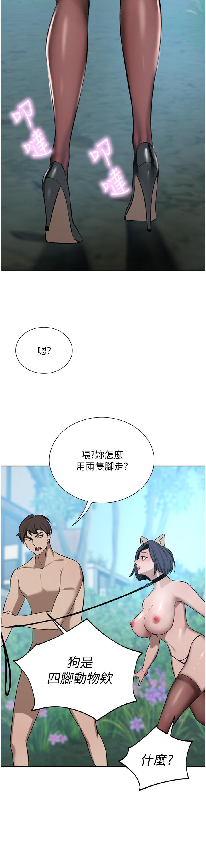 豪门人妻