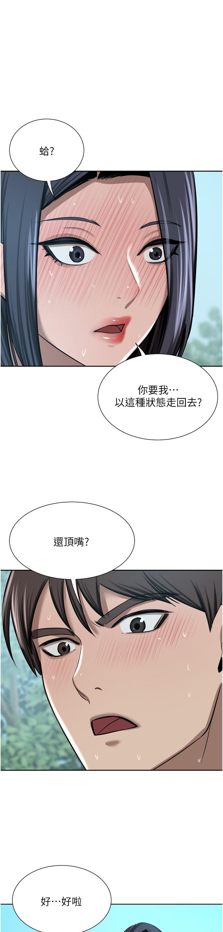 豪门人妻