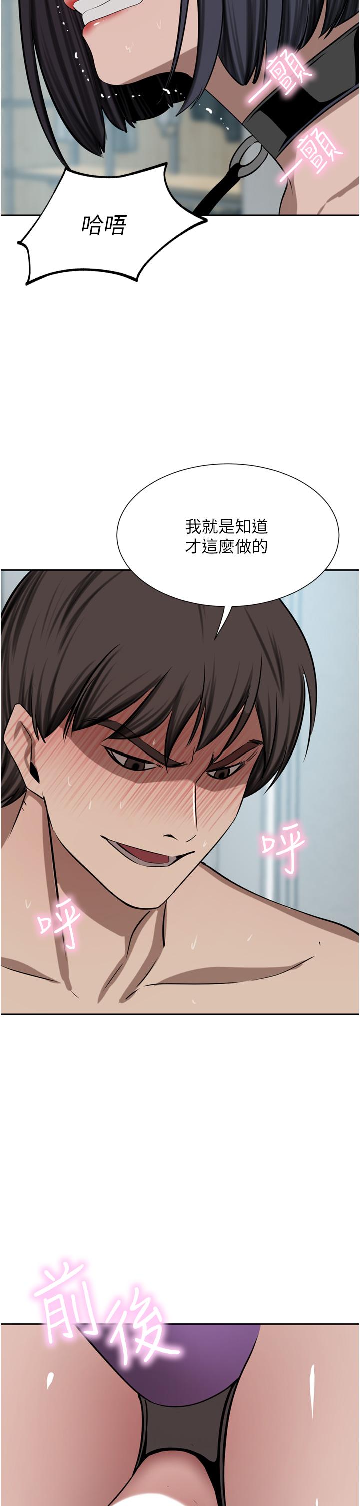 豪门人妻