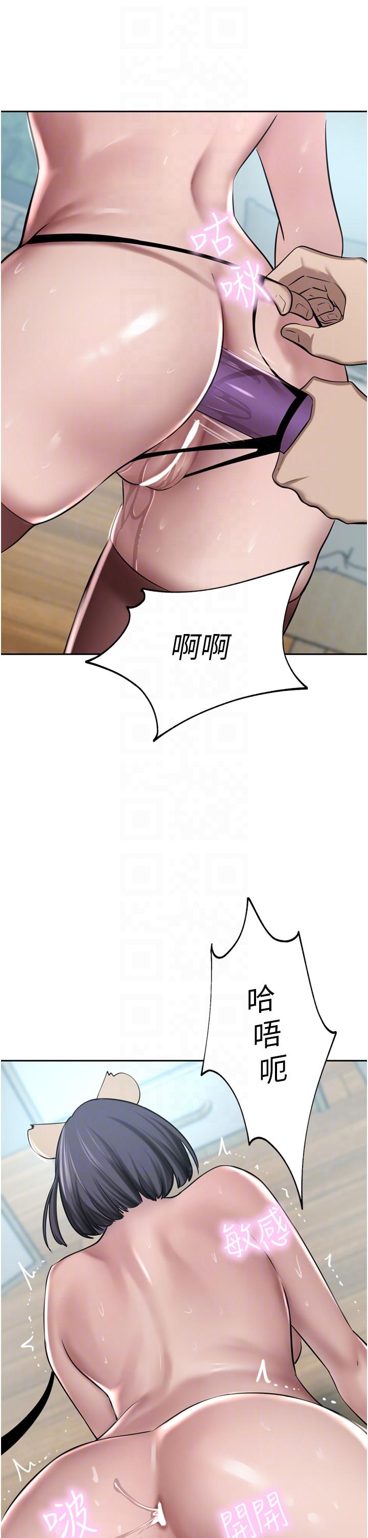 豪门人妻