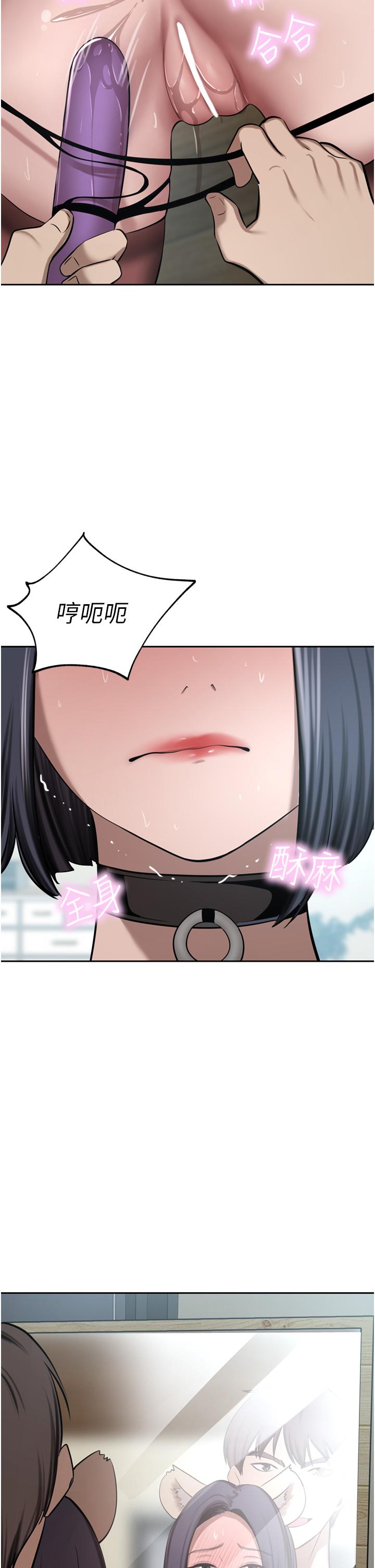豪门人妻