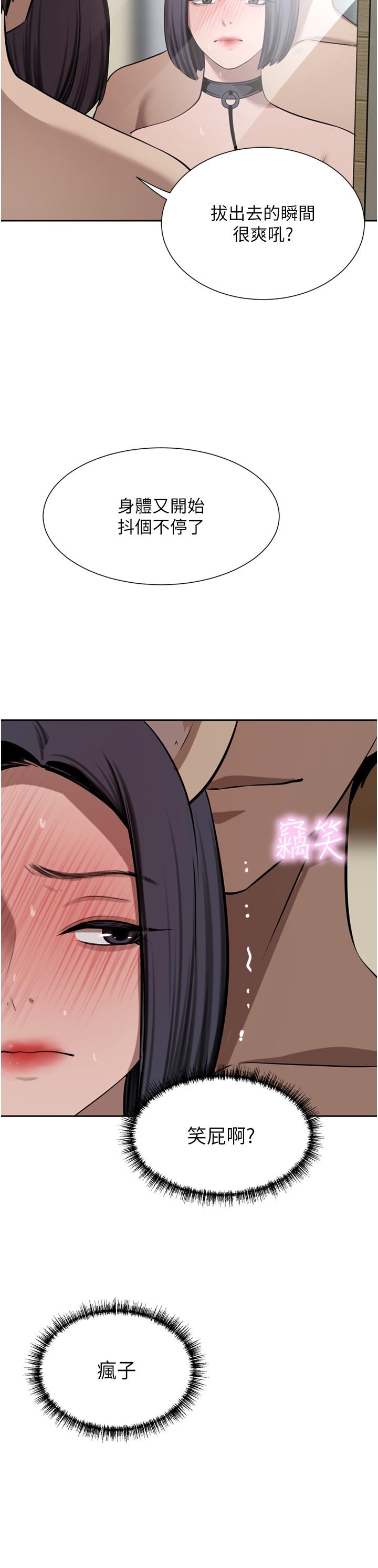 豪门人妻