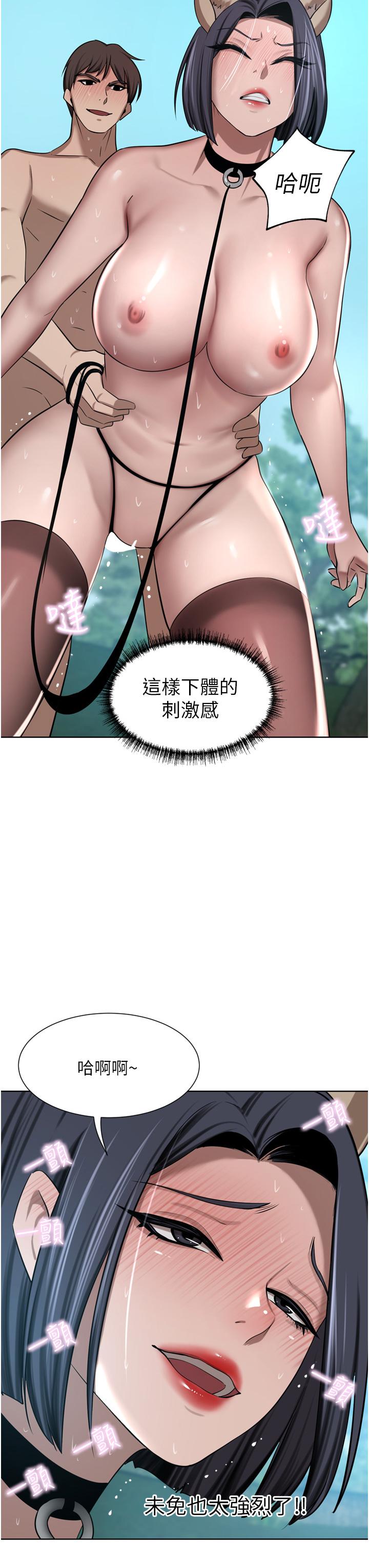 豪门人妻