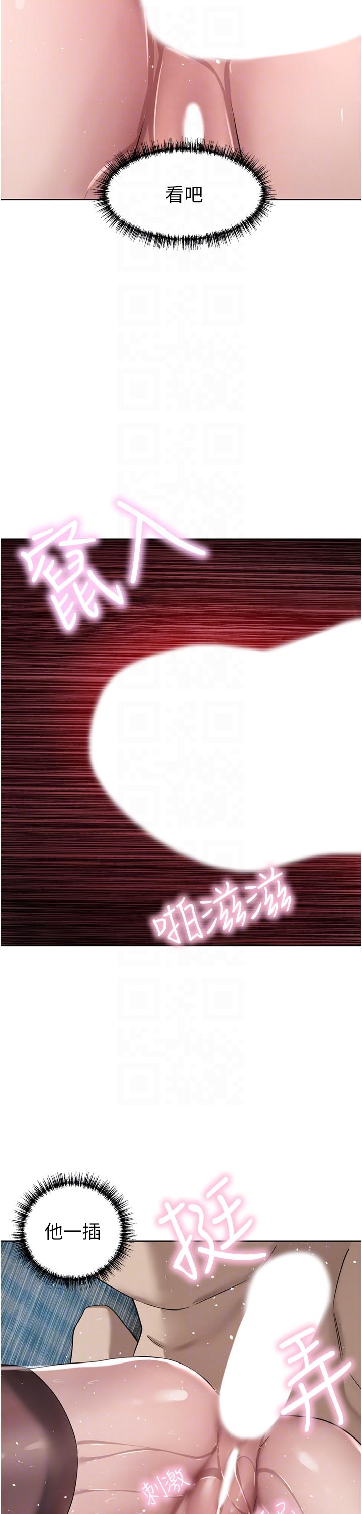 豪门人妻