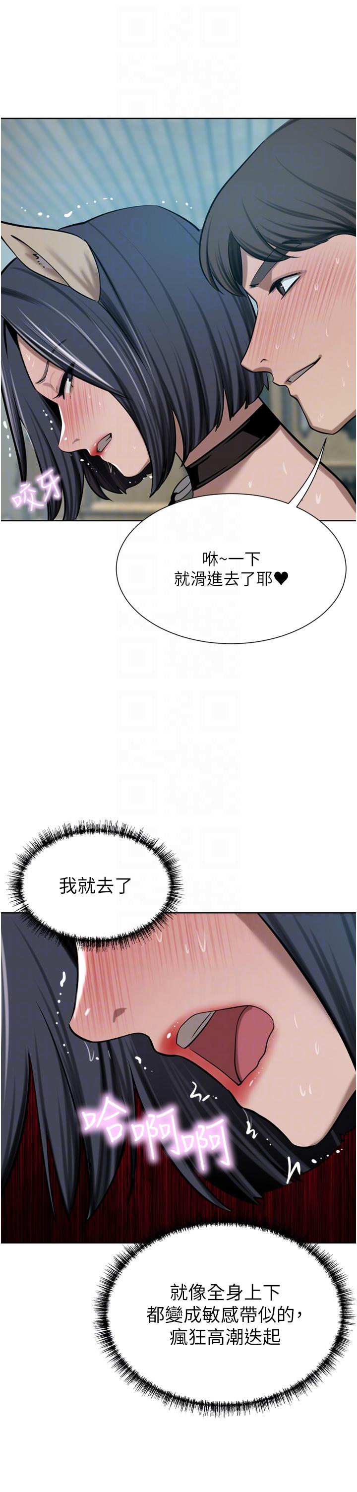 豪门人妻