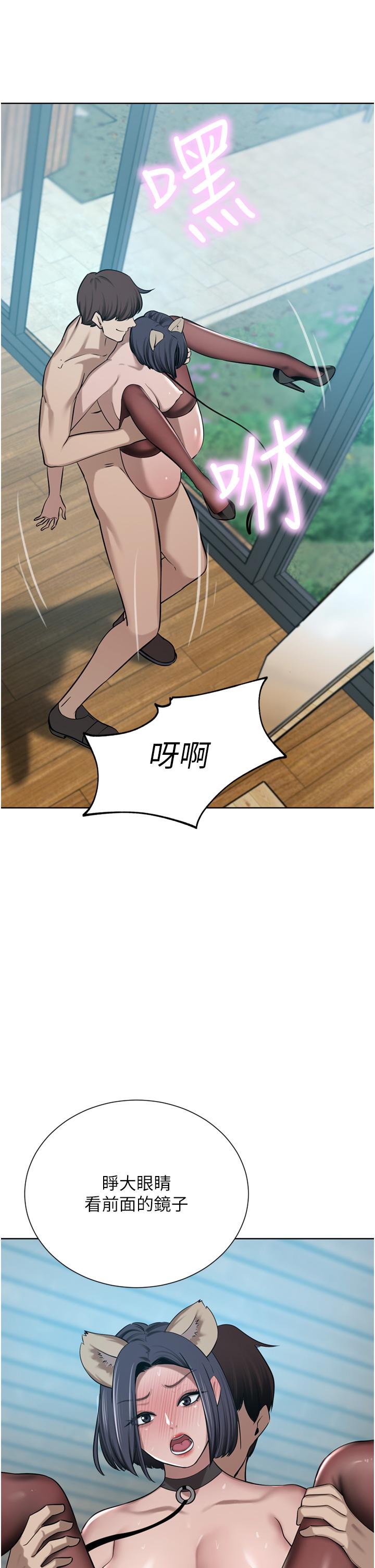 豪门人妻