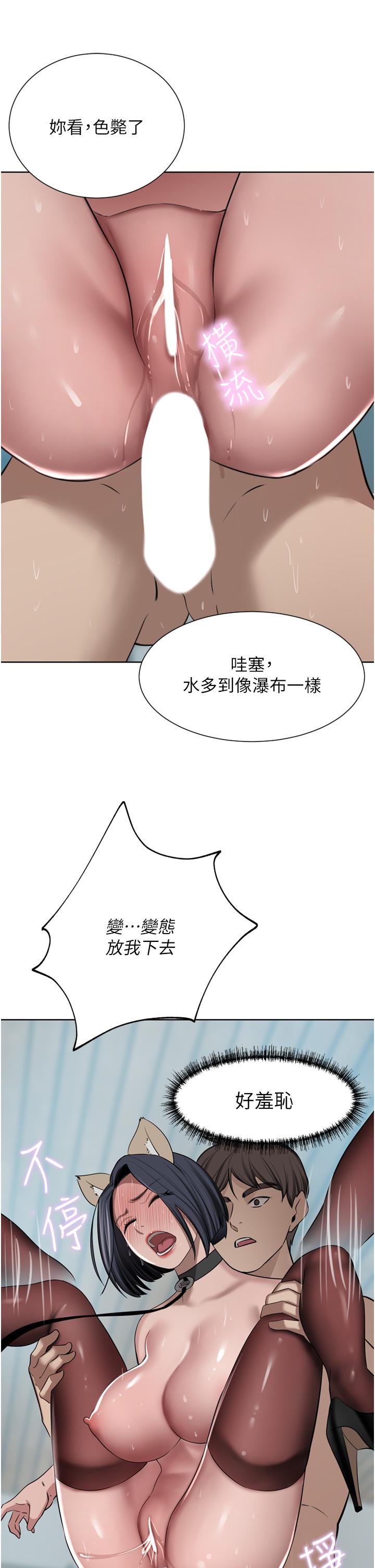 豪门人妻
