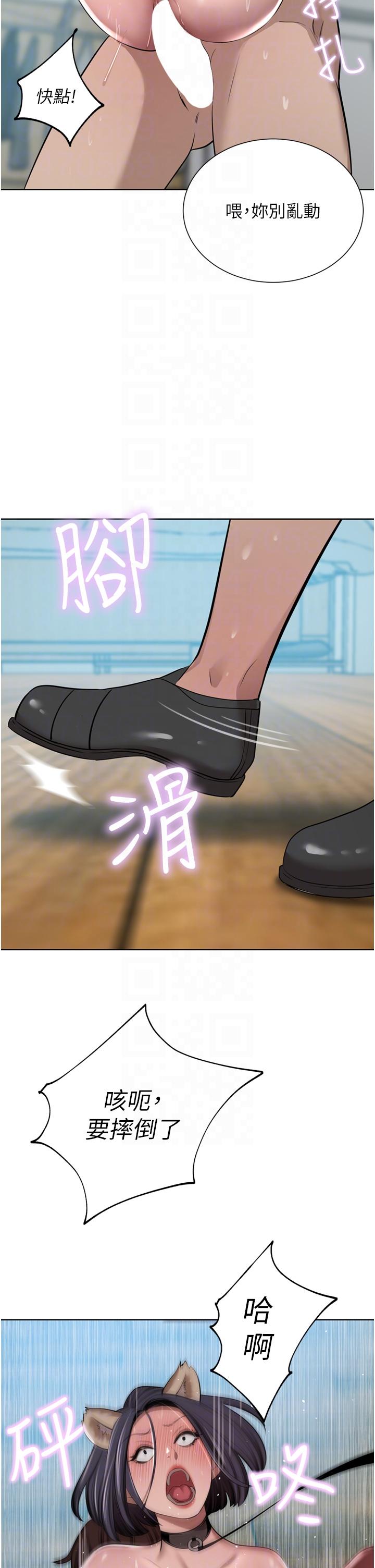 豪门人妻