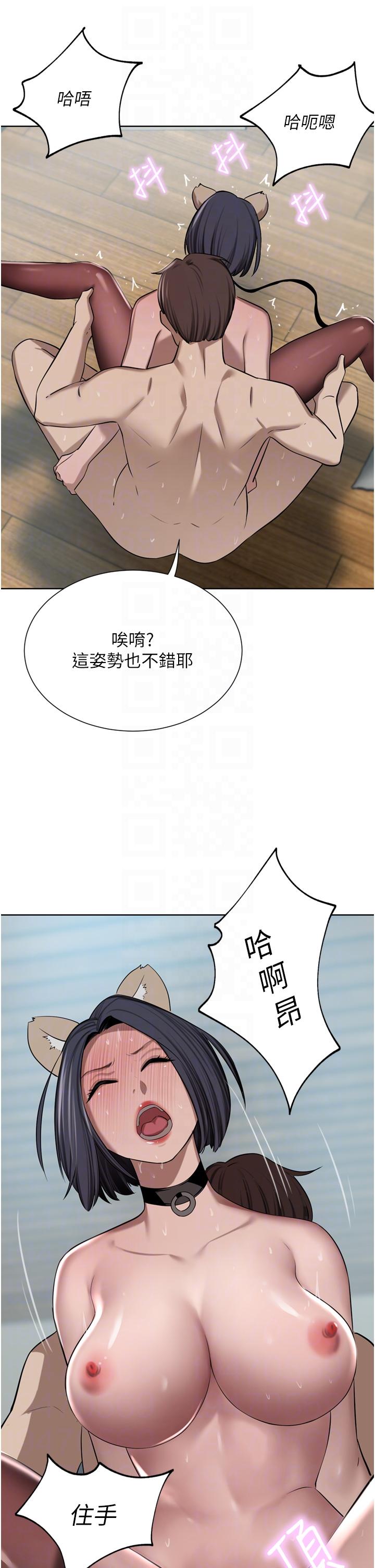 豪门人妻