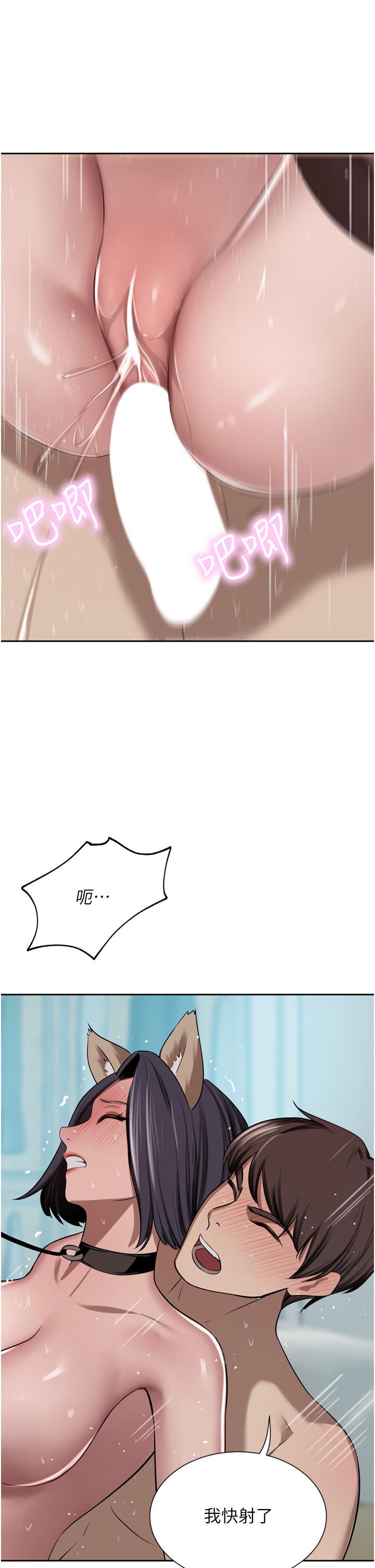 豪门人妻