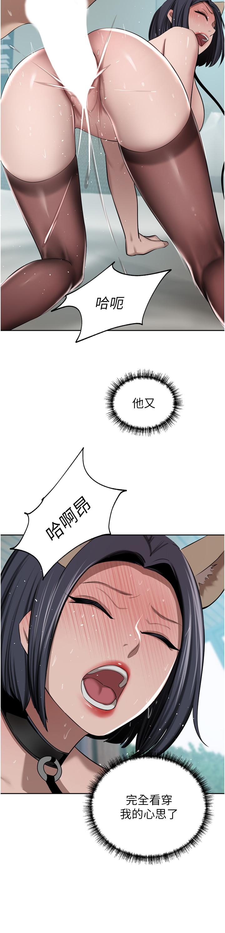 豪门人妻