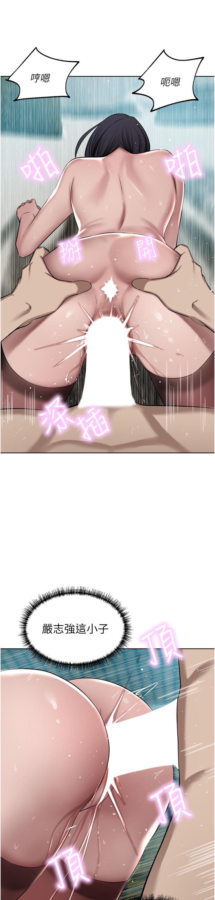 豪门人妻