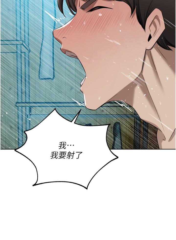 豪门人妻