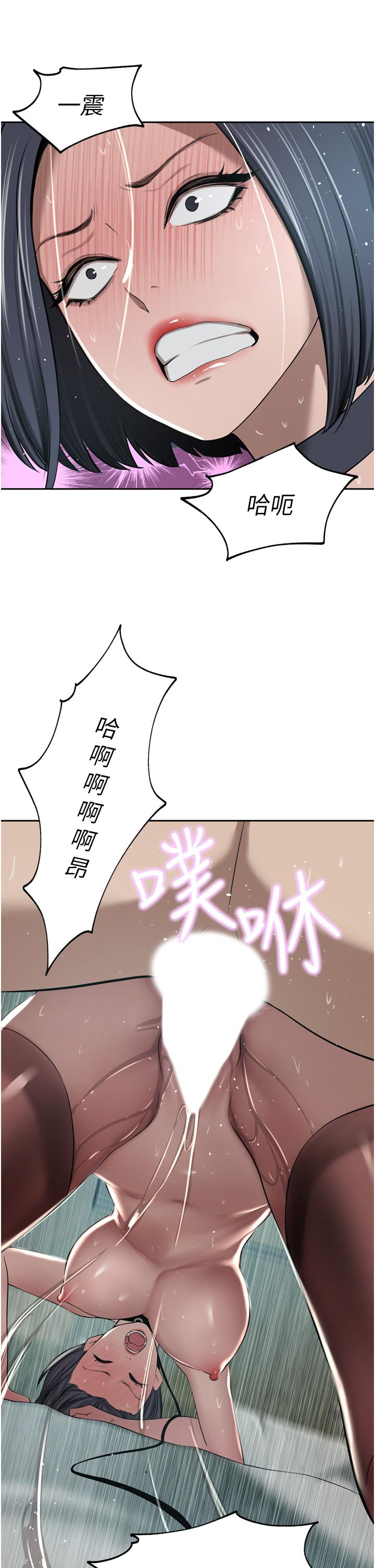 豪门人妻
