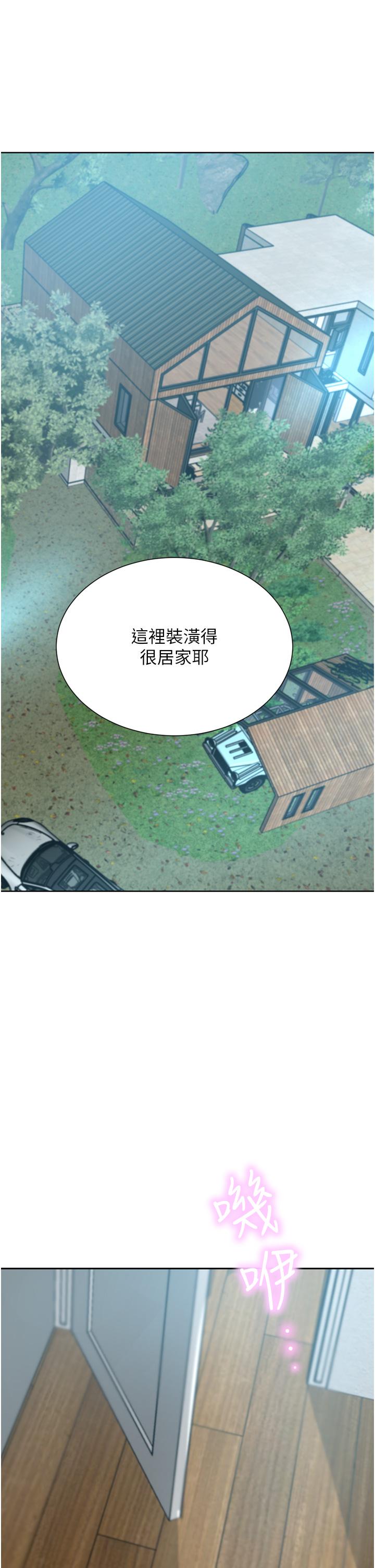 豪门人妻