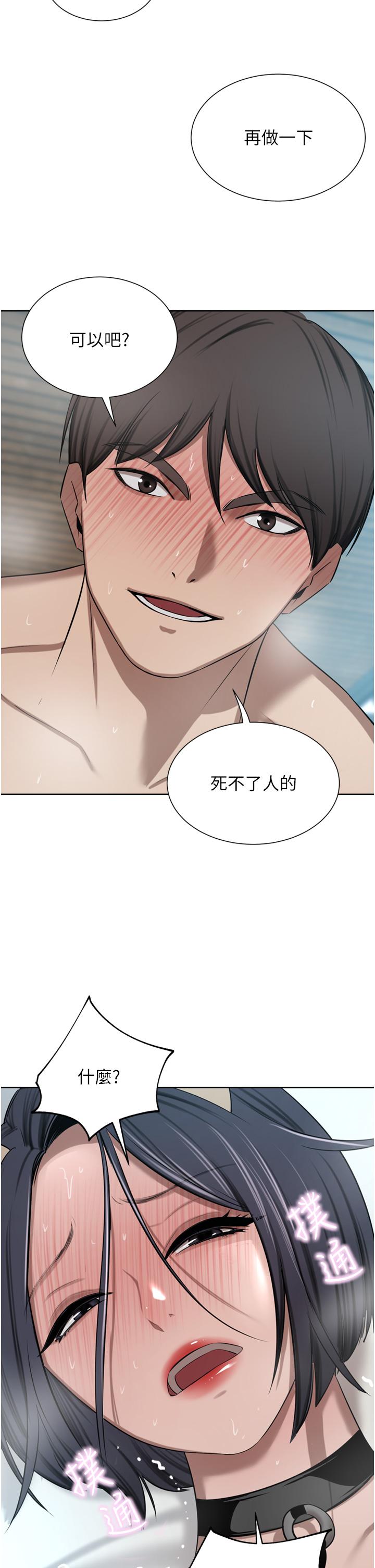 豪门人妻