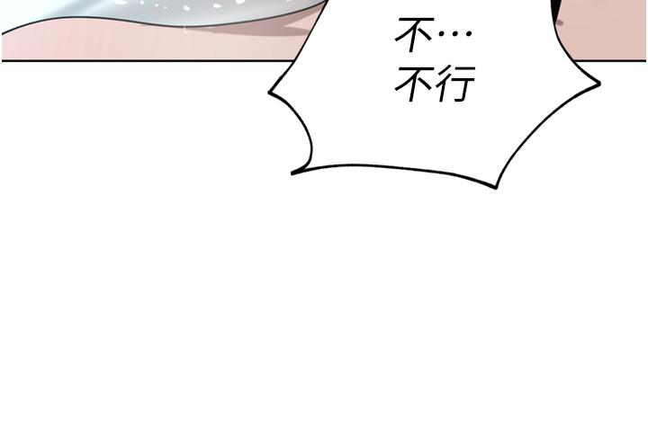 豪门人妻