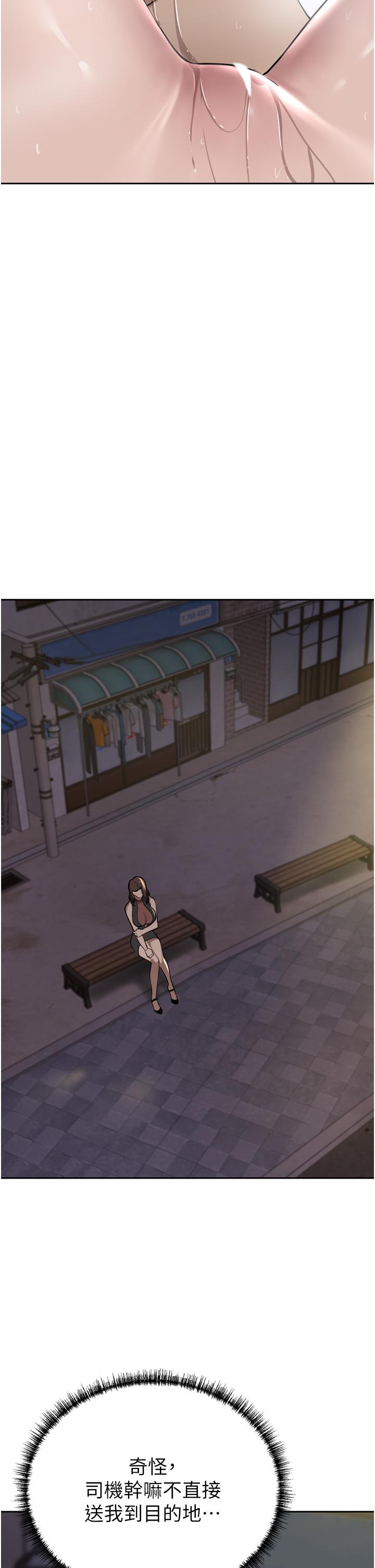 豪门人妻
