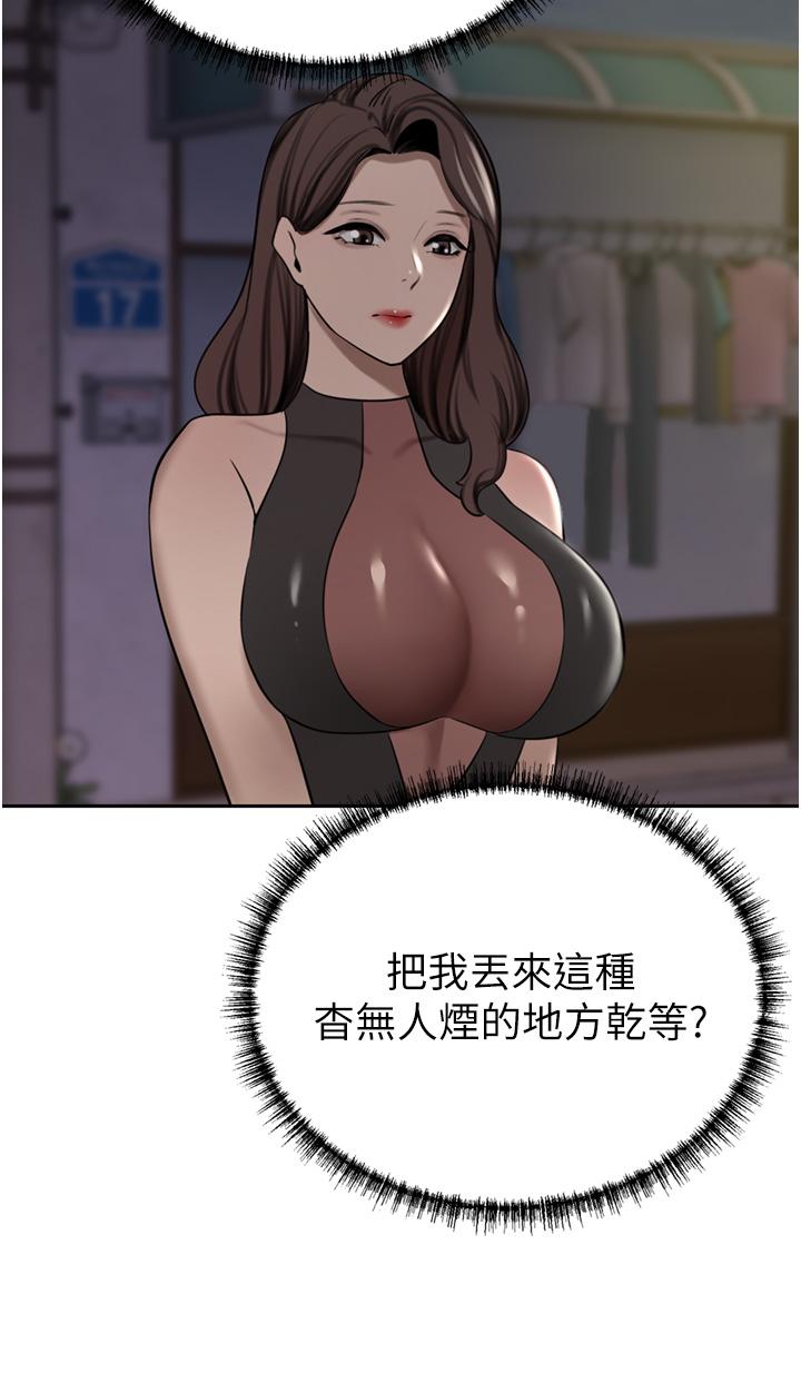 豪门人妻