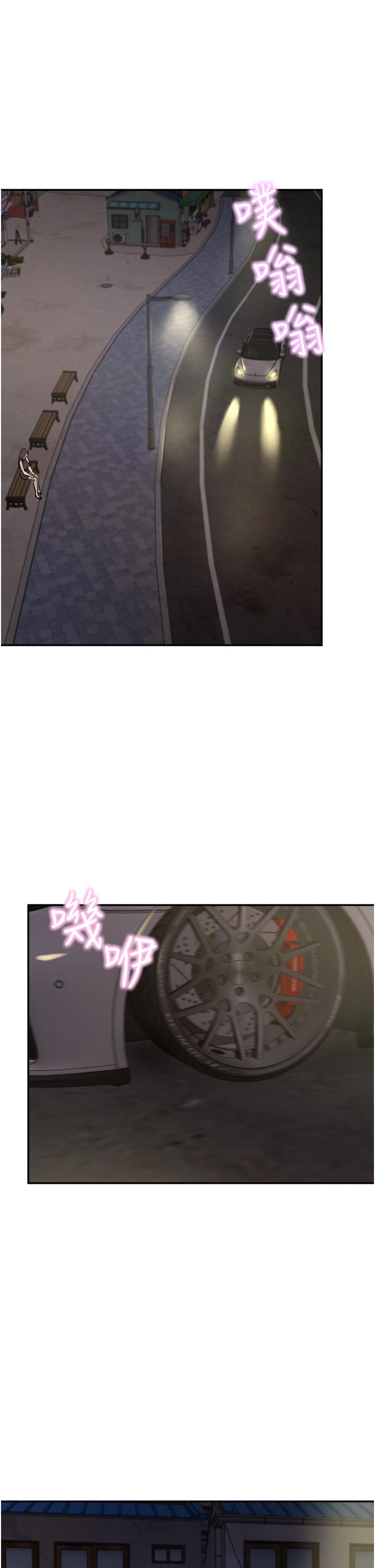 豪门人妻