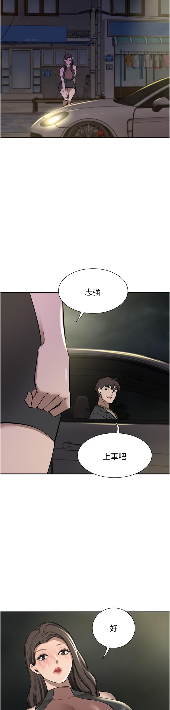 豪门人妻