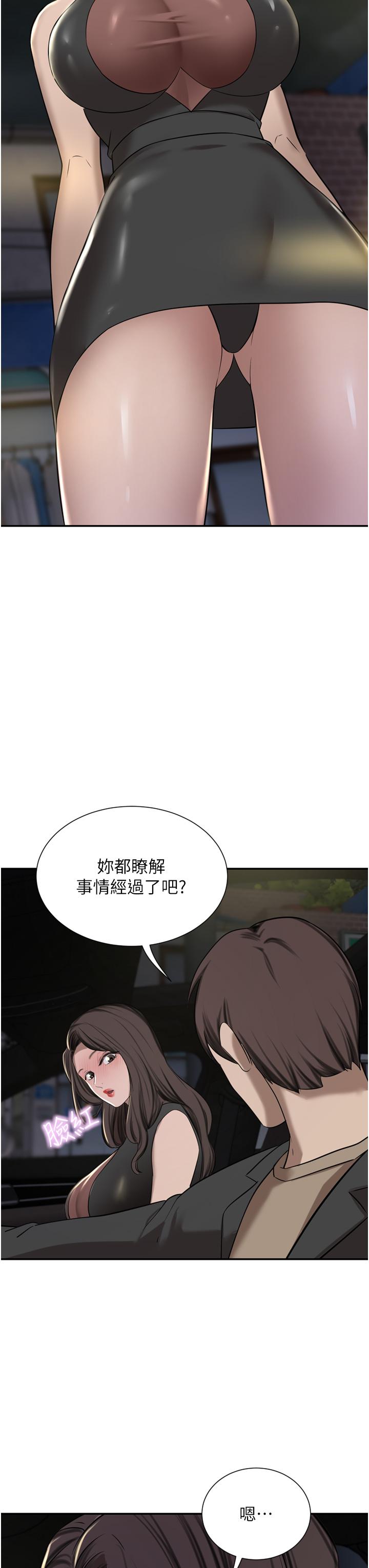 豪门人妻