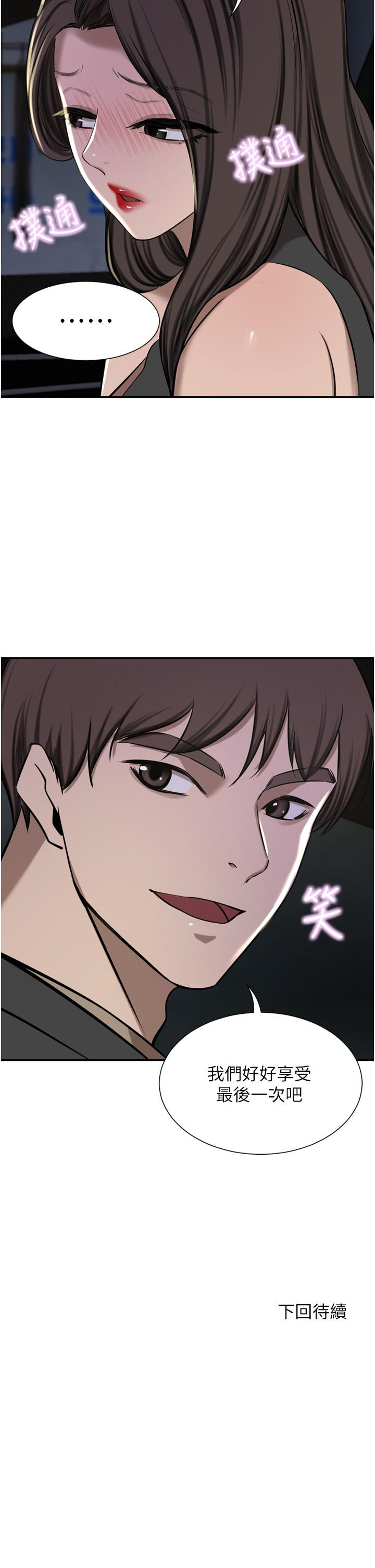 豪门人妻