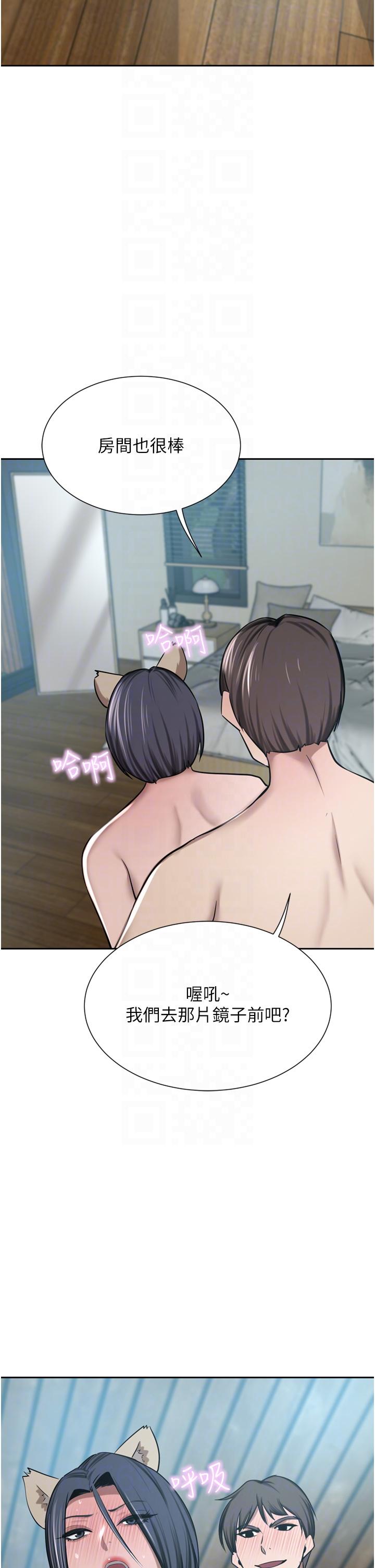 豪门人妻