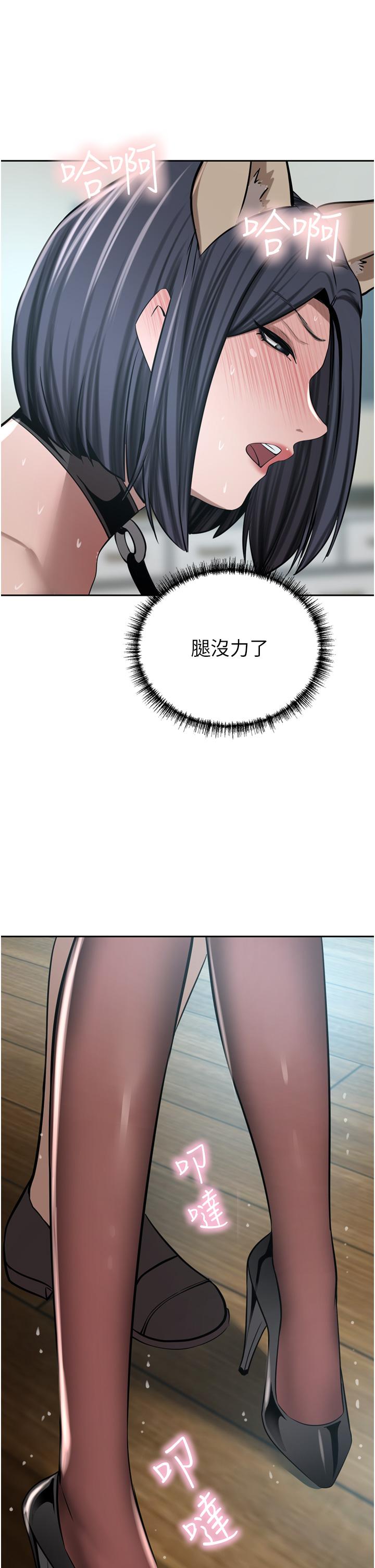豪门人妻