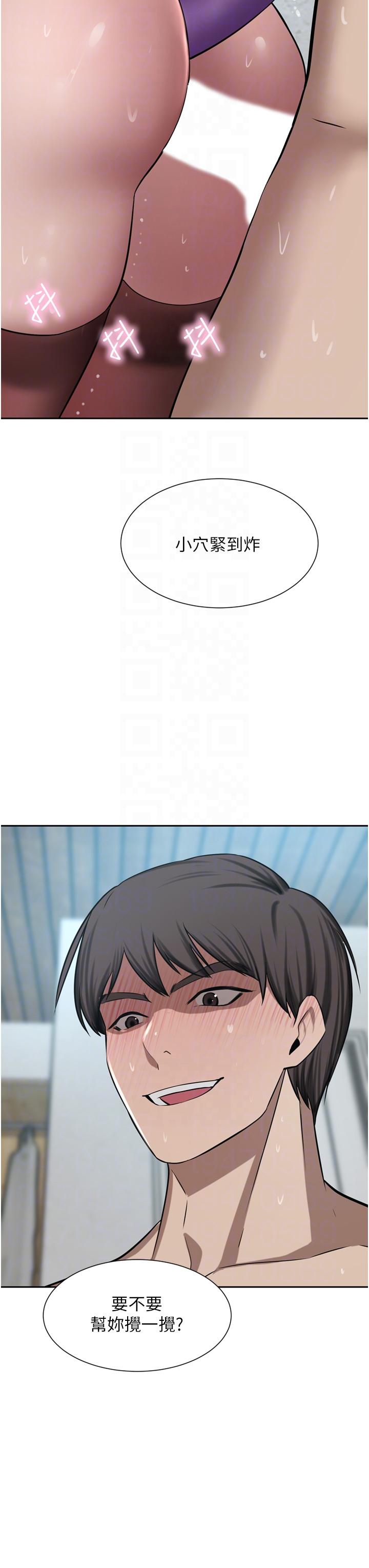 豪门人妻