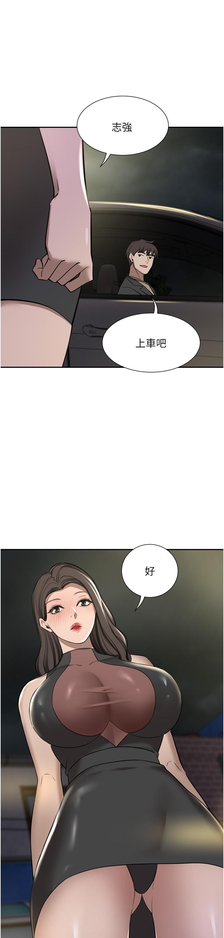 豪门人妻