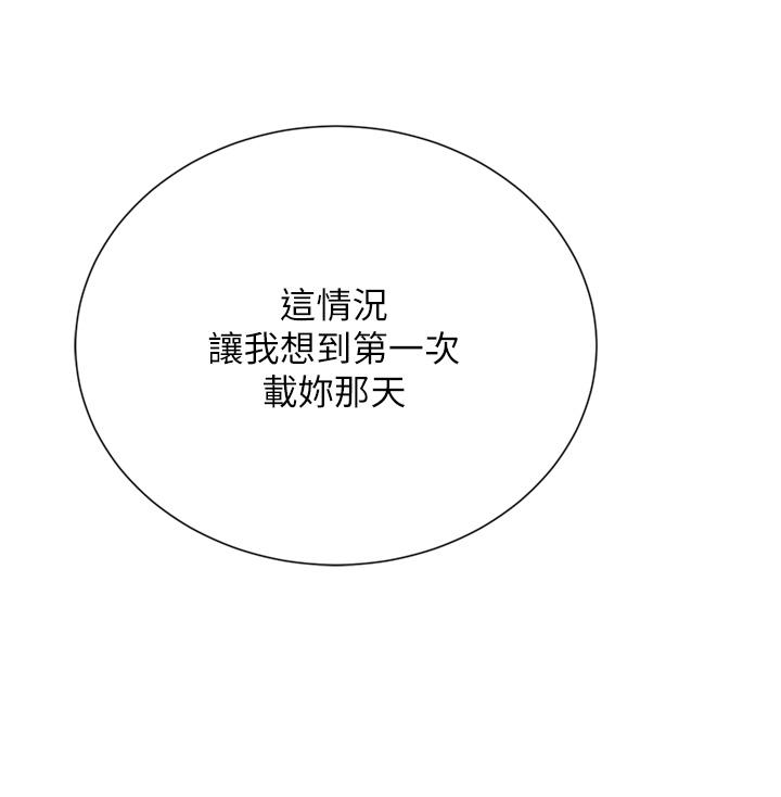 豪门人妻