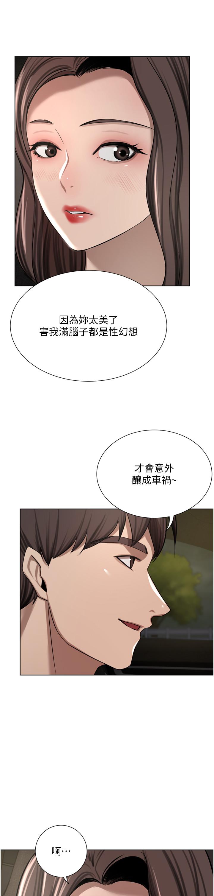 豪门人妻