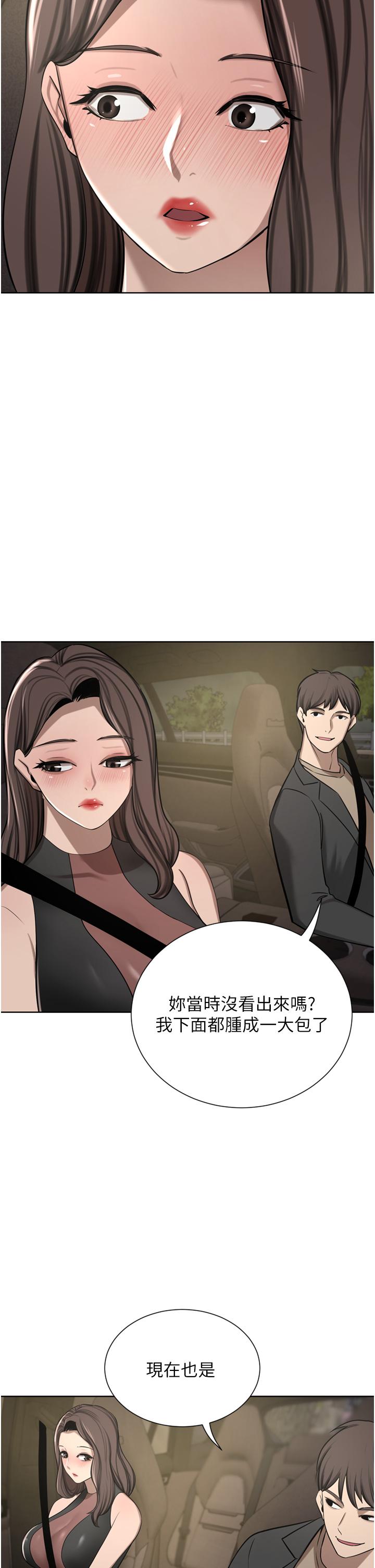 豪门人妻