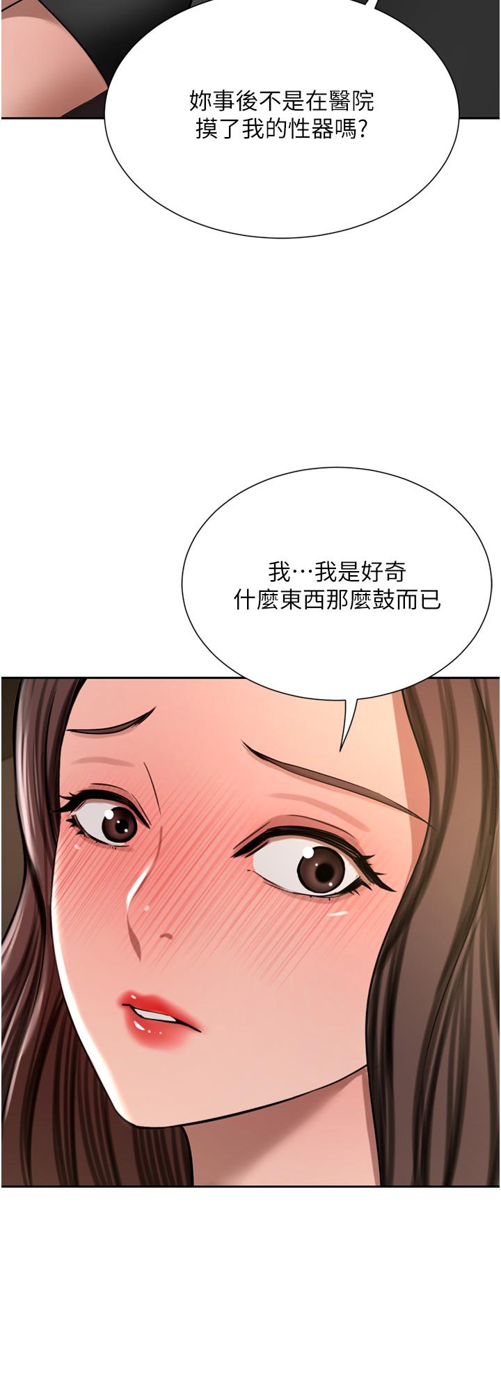 豪门人妻