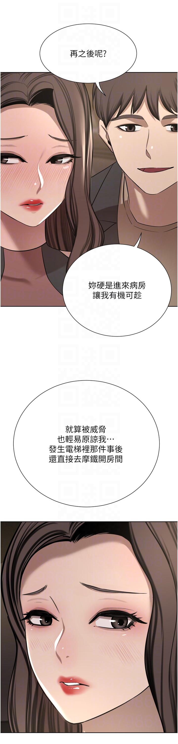 豪门人妻