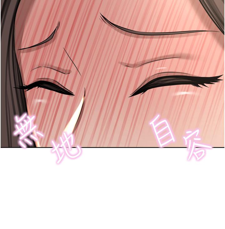 豪门人妻