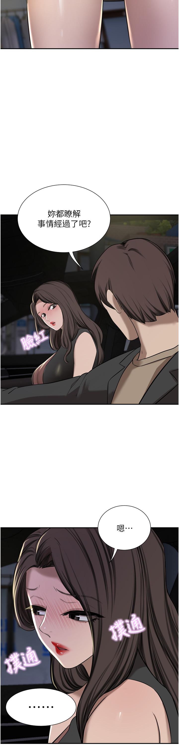豪门人妻