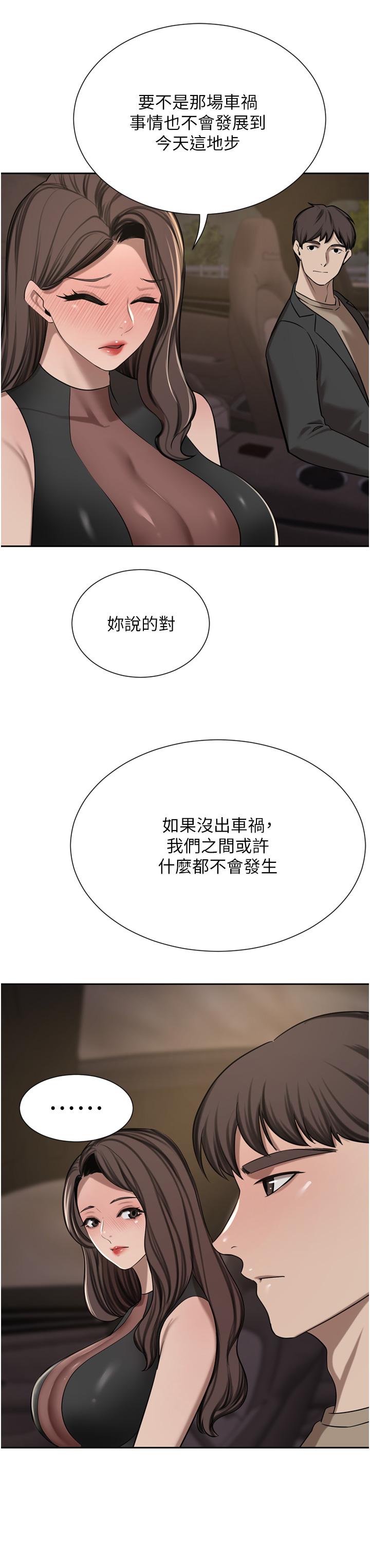 豪门人妻