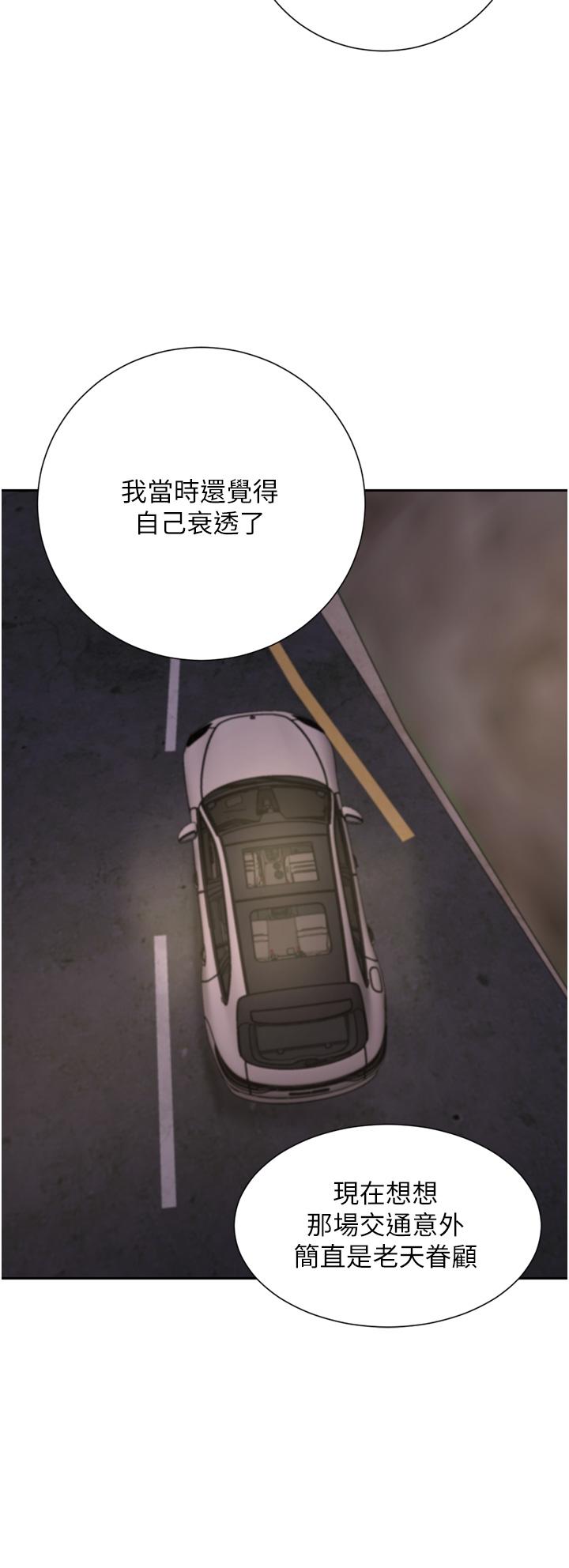 豪门人妻